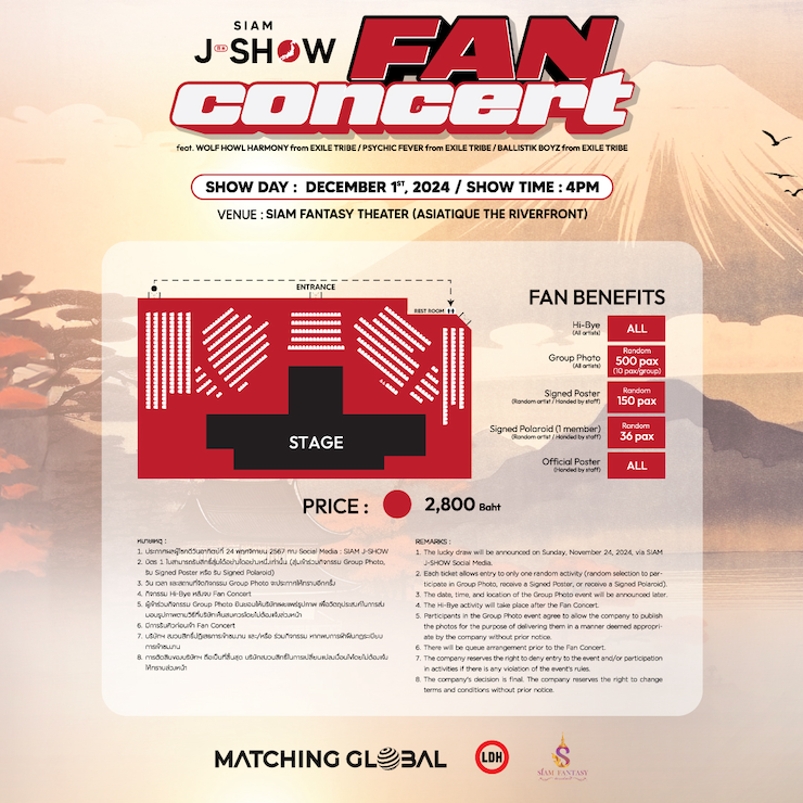 Seating Plan