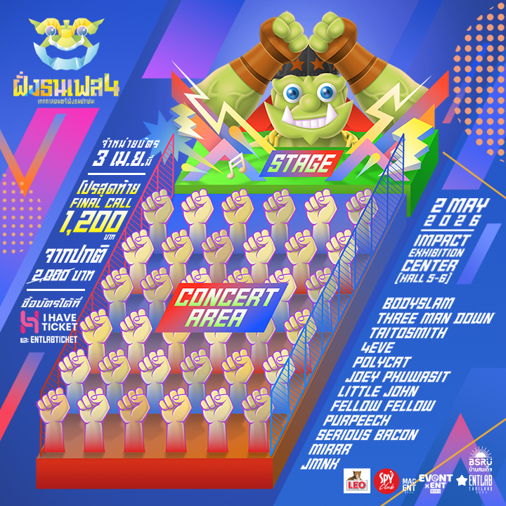 Seating Plan