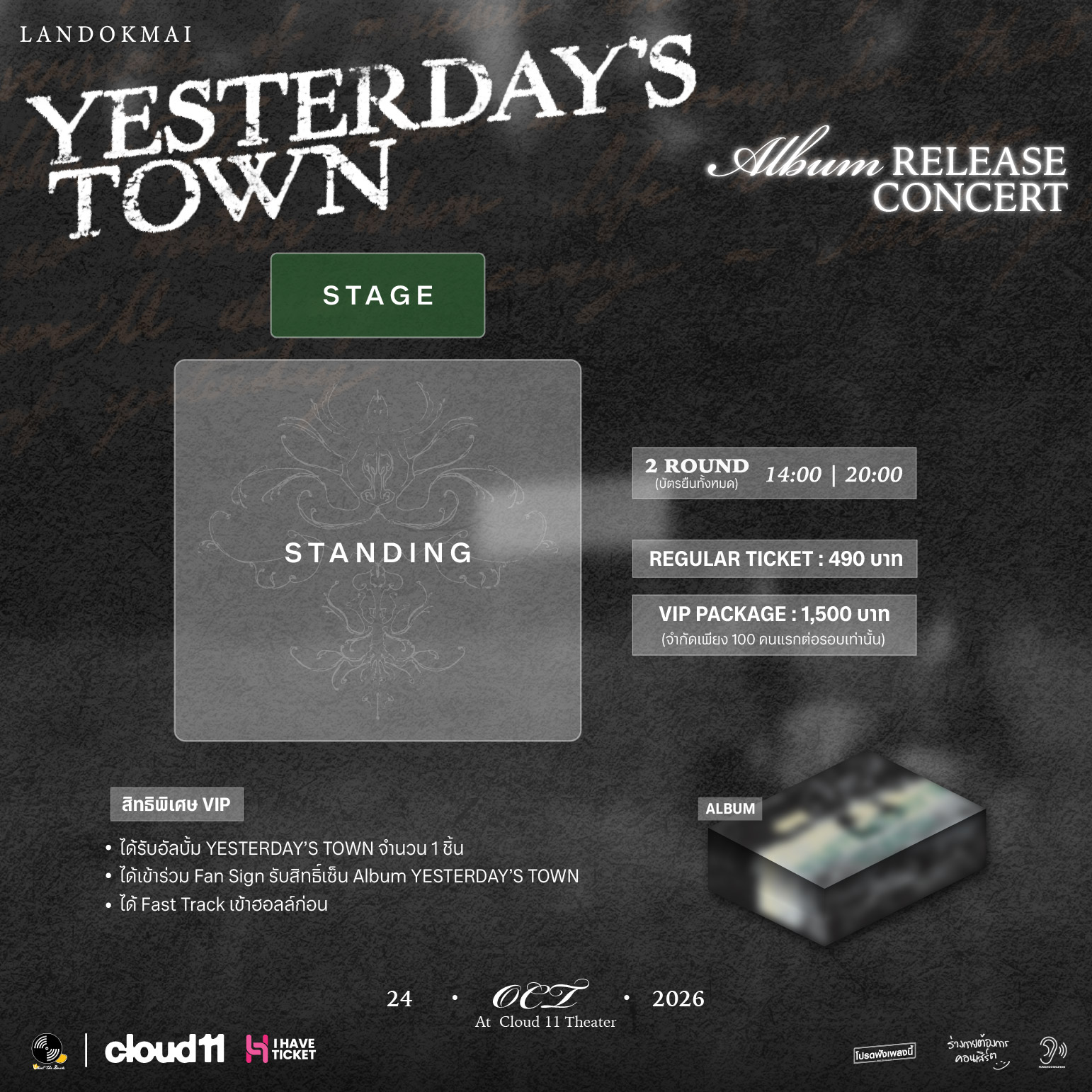 Seating Plan