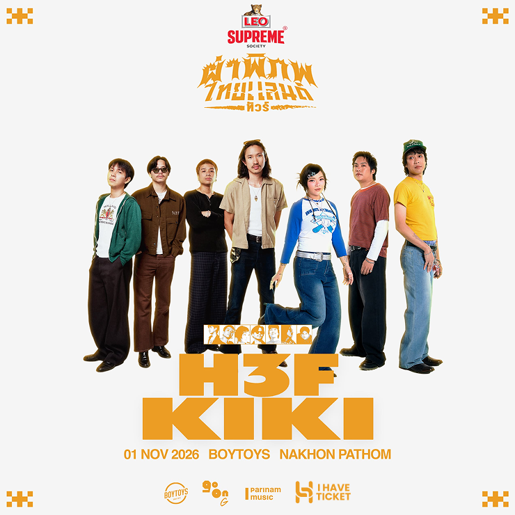 Seating Plan