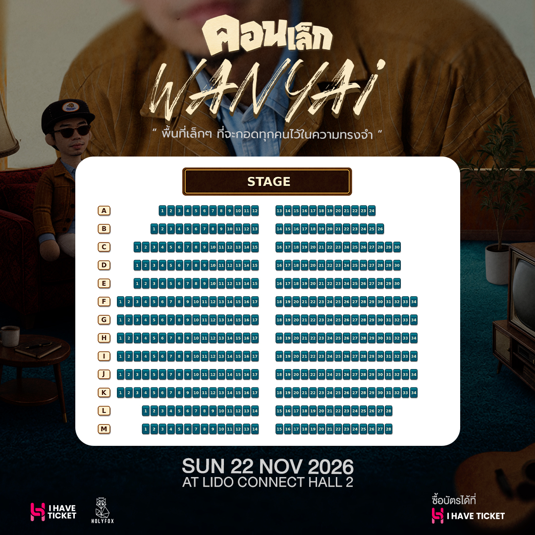 Seating Plan